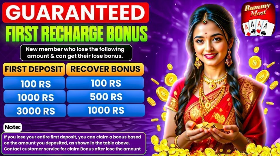 Rummy Most